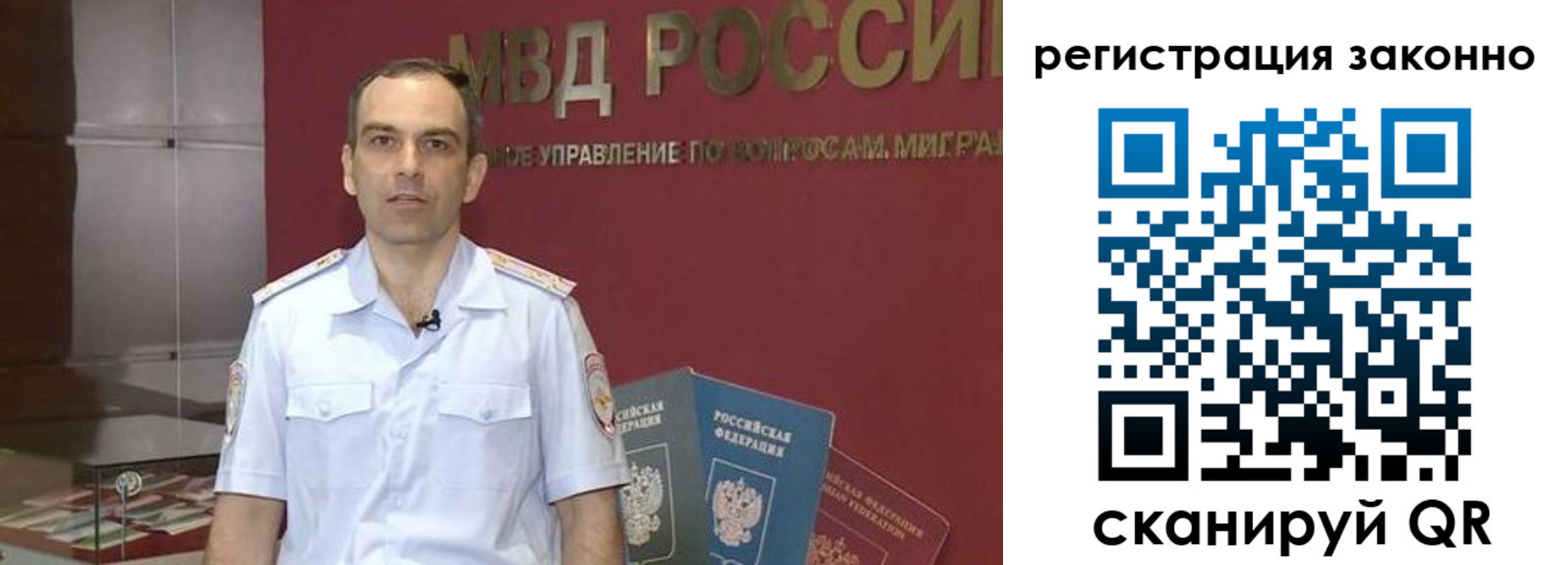временная регистрация для школы в Георгиевске
