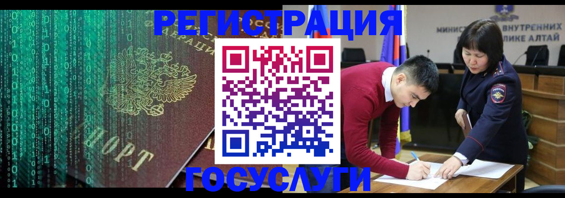 прописка 2025 в Георгиевске